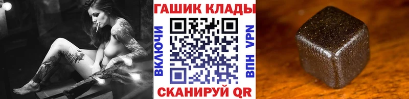 Купить закладку Cocaine  Метадон  Мефедрон  ГАШ  Конопля  Амфетамин  Гулькевичи
