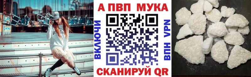 А ПВП крисы CK  Купить где  Гулькевичи 