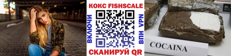 Купить закладки  Гулькевичи  COCAIN Боливия 