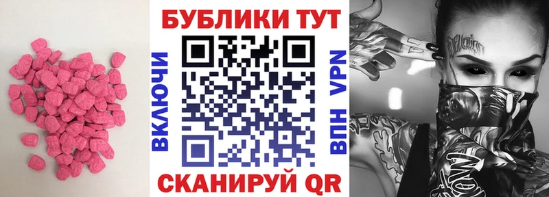 Купить закладки  Гулькевичи  Экстази Punisher 
