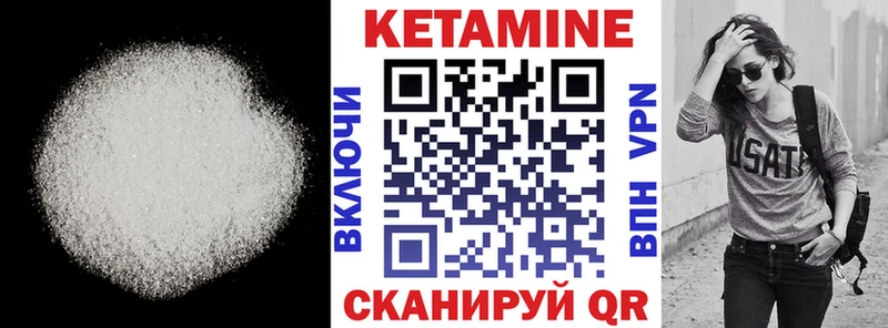 КЕТАМИН ketamine  Купить  Гулькевичи 