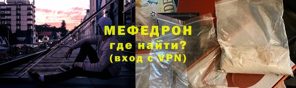 бутират Костерёво