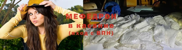 бутират Костерёво