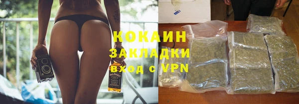 марки nbome Коряжма
