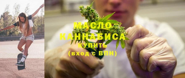 марки nbome Красноперекопск