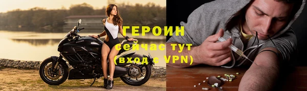 альфа пвп VHQ Краснотурьинск