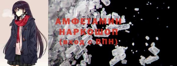 альфа пвп VHQ Краснотурьинск