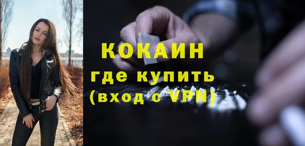 бутират Костерёво