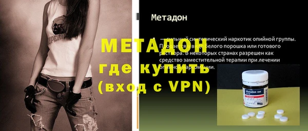 стафф Краснослободск