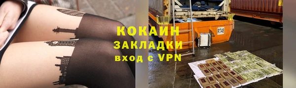 стафф Краснослободск