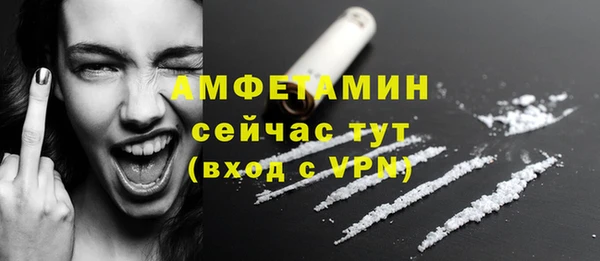 альфа пвп VHQ Краснотурьинск