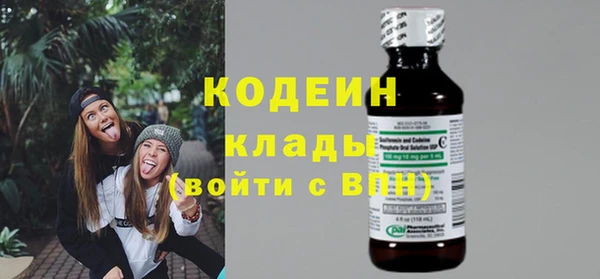 бутират Костерёво
