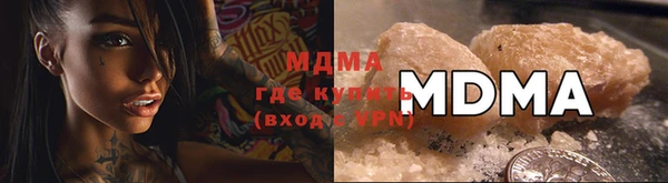 бутират Костерёво