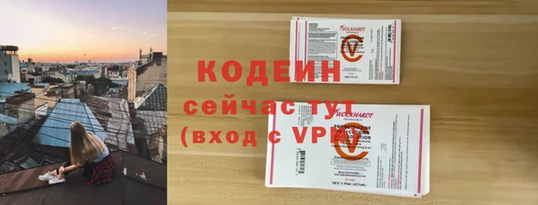 альфа пвп VHQ Краснотурьинск