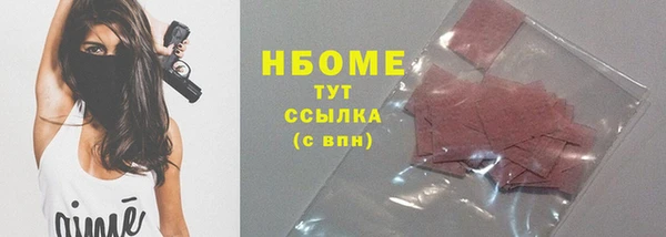 марки nbome Коряжма