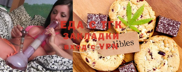 марки nbome Красноперекопск