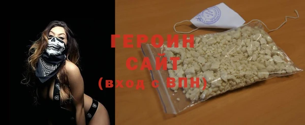 бутират Костерёво