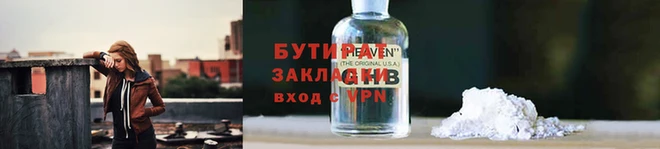 хмурый Корсаков