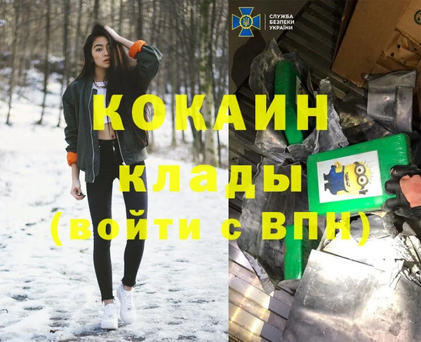 марки nbome Коряжма