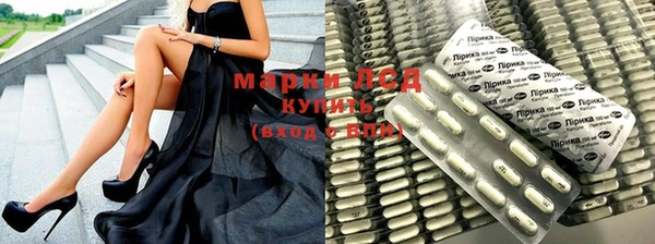 марки nbome Красноперекопск