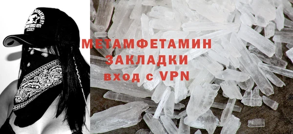 бутират Костерёво