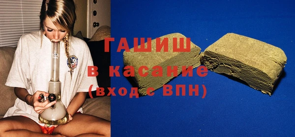 бутират Костерёво