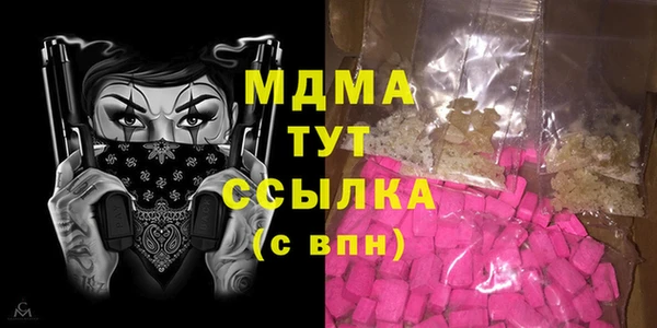 бутират Костерёво