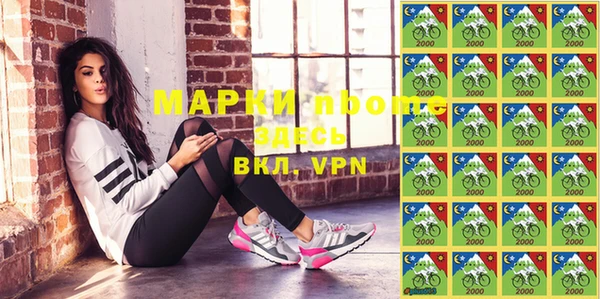 марки nbome Коряжма