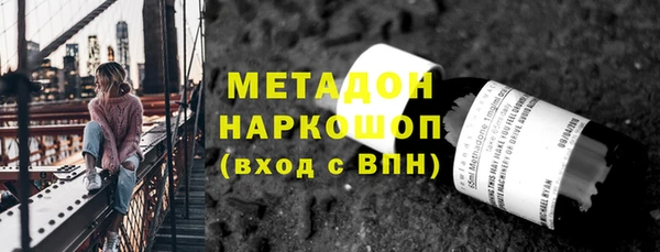 бутират Костерёво