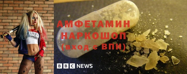 бутират Костерёво