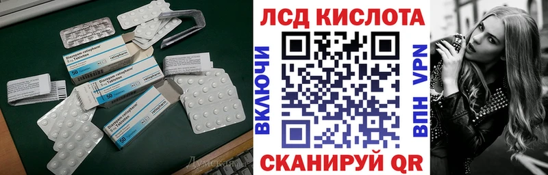 ЛСД экстази кислота  Купить где  Гулькевичи 