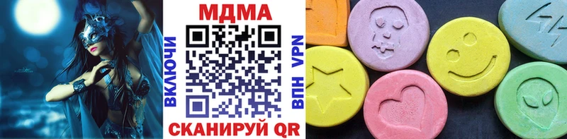 Купить закладки  Гулькевичи  МДМА Molly 