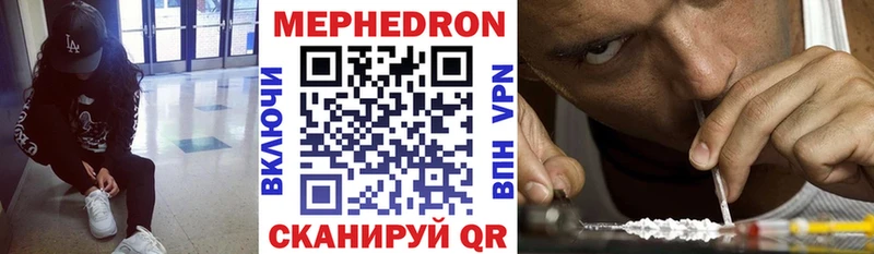 Купить где  Гулькевичи  Мефедрон mephedrone 