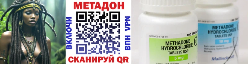 МЕТАДОН кристалл  Купить закладки  Гулькевичи 
