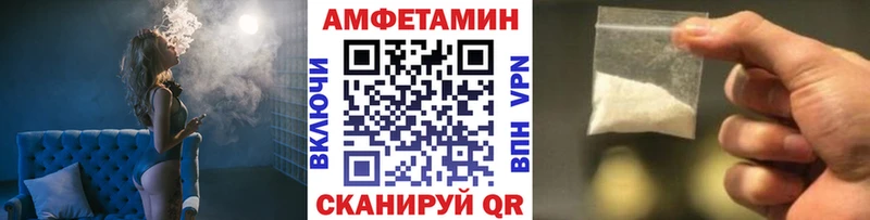 Купить где  Гулькевичи  МЕТАМФЕТАМИН пудра 