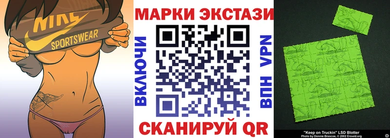Марки NBOMe 1,5мг  Купить  Гулькевичи 
